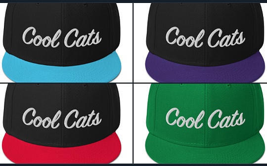 接棒Bored Ape 销售额1天暴涨近6倍 Cool Cats将是下一个NFT爆款？