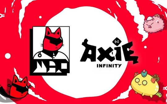 Axie Infinity 宇宙搭车指南：新手玩家快速上手看这篇就够了