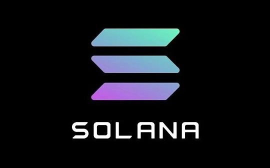 Solana Labs 完成了 3.1415 亿美元的私人代币销售