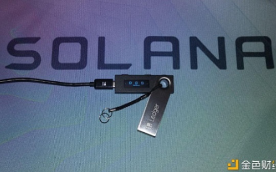 SOL + Ledger硬件钱包指南