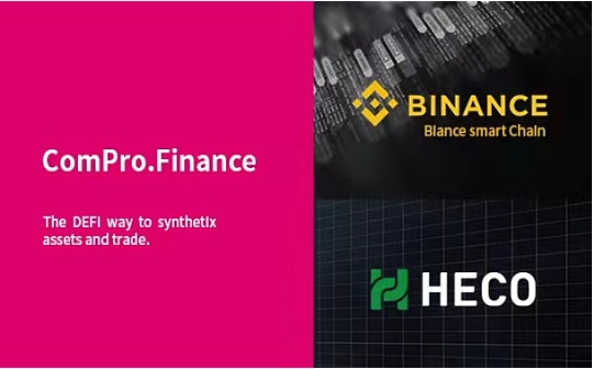 ComPro Finance使用教程