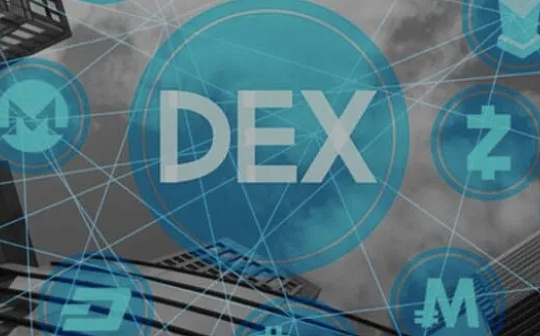 MDEX“满月”：数据赶超UNI和SUSHI 全球DEX龙头隐现