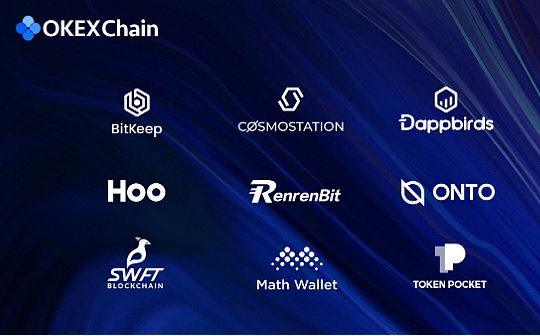 OKExChain主网启动在即 加速生态伙伴价值落地
