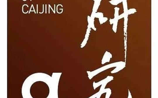 区块链在保险中的应用