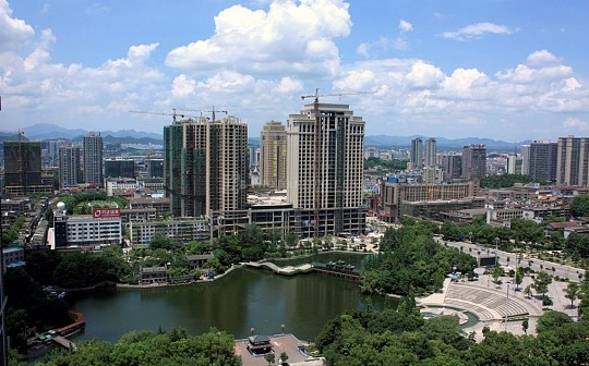 首个省级区块链产业园落户娄底