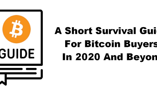 金色深度丨致比特币买家：2020年短期生存指南