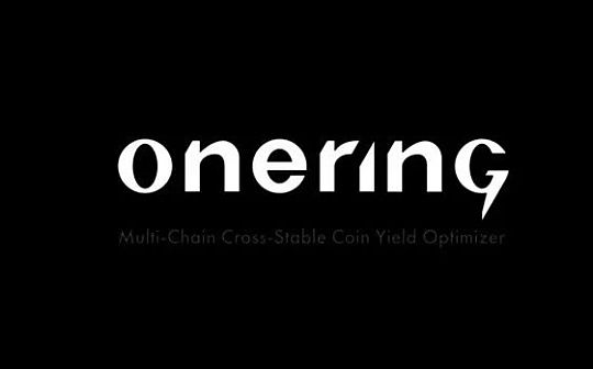 OneRing Finance 被黑分析