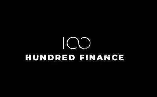 故技重施：Hundred Finance 被黑分析