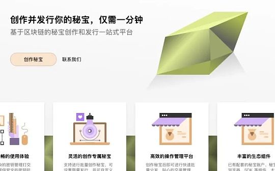 NFT应用场景一览 哪些赛道最容易爆发？