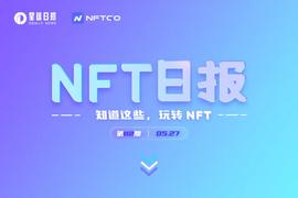 NFT数据日报 | AIMoonbirds在过去24小时内最受巨鲸欢迎（5.27）