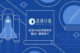 星球日报 | 萨尔瓦多计划建设“比特币海滩”；沃尔玛或将进军元宇宙，创建加密货币和NFT（1月18日）