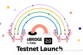 cBridge 2.0 测试网上线，每日可为用户提供数十亿美元的跨链转账流动性
