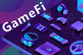 从底层技术和核心逻辑看GameFi链游可持续性发展