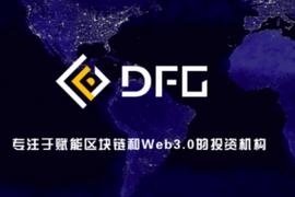 DFG：解读Kusama插槽拍卖实况—Shiden（Plasm）