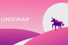放弃「内卷」，Uniswap死磕流动性