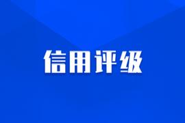 区块链生态科普入门介绍