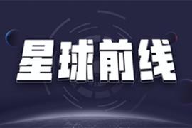 Cboe向美国SEC申请上线富达旗下比特币ETF产品