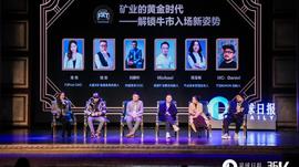 2020挖矿有多爽？几位大佬的分享给我听哭了