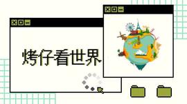 石油币始末：千疮百孔的委内瑞拉