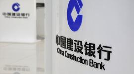建行取消区块链债券发行，背后有什么隐情？