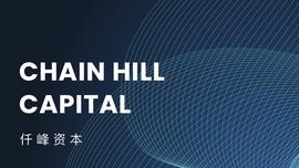 Chain Hill Capital：牛市中的低位买入策略
