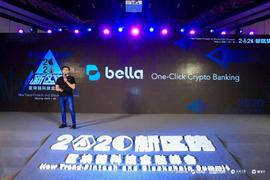 Felix Xu：Bella有决心将DeFi产品渗透率从1%提升到10%