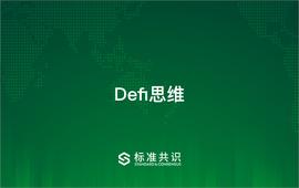 DeFi提高融资效率？