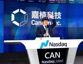 嘉楠股价2.36跌至历史最低，丰水期反弹只靠一件事