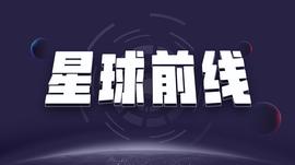星球前线｜Libra如何帮助Facebook赚更多钱？扎克伯格这样解释