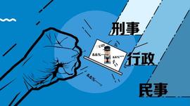 2020年数字资产犯罪频发，财产蒸发，真相值得所有人警惕