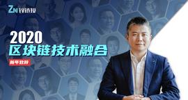 区块链技术融合，全流程溯源不是伪命题