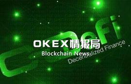 8.5亿美元的“蛋糕”DeFi，2020年将出现这几大新趋势