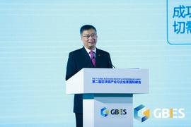 区块链与数字经济的结合：中国银行前行长谈数字技术变革的机遇和挑战（附演讲全文）