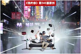 新零售，或将是区块链孵化的最佳行业