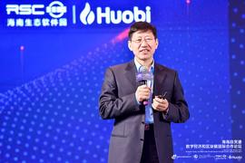 银保监会监事陈伟钢：数字金融促进新旧动能转换，区块链是新兴的生产关系