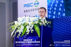 中国银监会原副主席蔡鄂生：区块链技术带来了颠覆性的变革