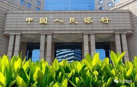 ?罗马不是一天建成的：DCEP“呼之欲出”背后的发展历程