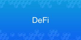 DeFi金融创新能否激活不温不火的DEX市场？