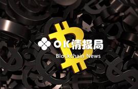 OK情报局周报：加密市场国庆也“狂欢”