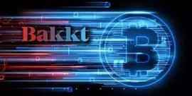 上线实物交割比特币期货，Bakkt能否引爆新牛市？