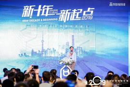 姚前演讲全文：数字资产呼唤数字货币