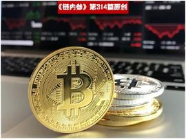 三大加密货币专有技术指标显示：比特币价格走势仍在安全区间