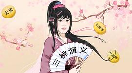 合约女神Bella的交易密码