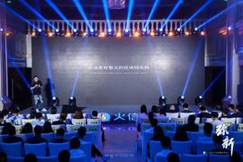 之前裁员换血的「火信」，现在说要对标Facebook、Telegram了