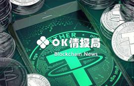 USDT接受“末日审判”，危言耸听？还是事实如此？