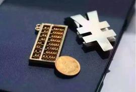 现实世界资产的代币化
