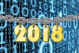 2018年度报告精选