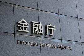 变革与契机：日本金融厅报告详解——通证监管启示录