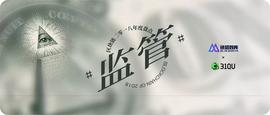 子死在寒冬，全球加密货币监管报告