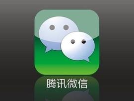 腾讯微信PC端疑似被挂Coinhive.A木马？虚惊一场